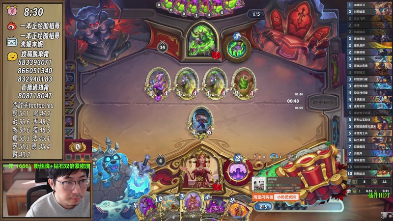 【2025-12-24 10点场】一本正经的稻哥：稻：早起全对竞技场✌️