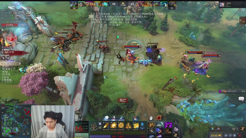 【2025-12-23 00点场】清清清清倾：带水友5黑95胜率！！！