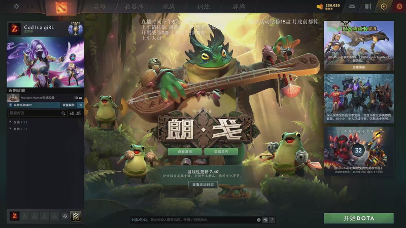 【2025-12-17 17点场】湫汲：顶级车队 百分之90胜率！！！