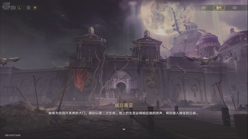 【2025-12-24 08点场】賤丶大骚賤：【大骚】明日方舟：终末地三测