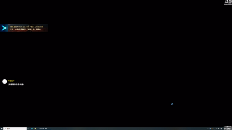 【2025-12-24 14点场】神隐的直播间：神隐：流放之路 降临 新赛季