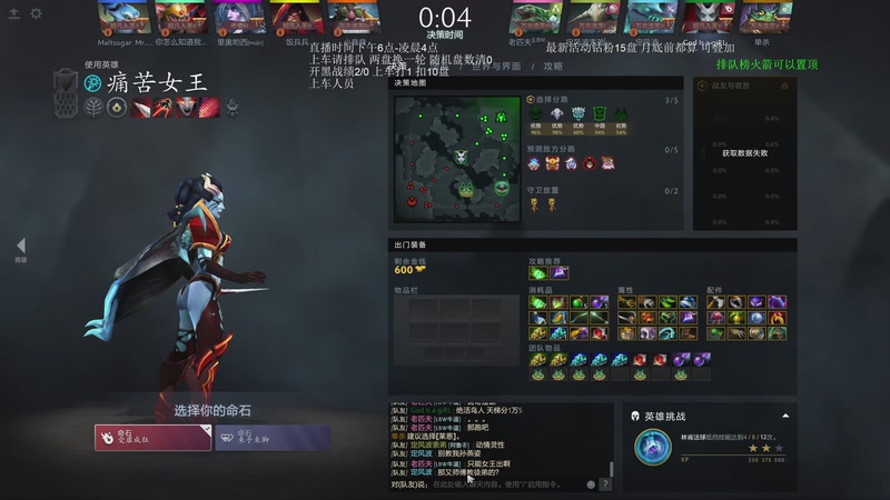 【2025-12-19 03点场】湫汲：顶级车队 百分之90胜率！！！