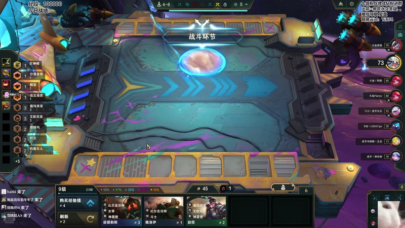 【2025-12-23 22点场】阿豪ei：先ob明天六点出战！7421029