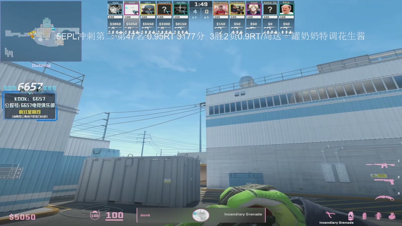 【2025-12-24 16点场】CSGO解说伟伟：战火重燃5EPL！！