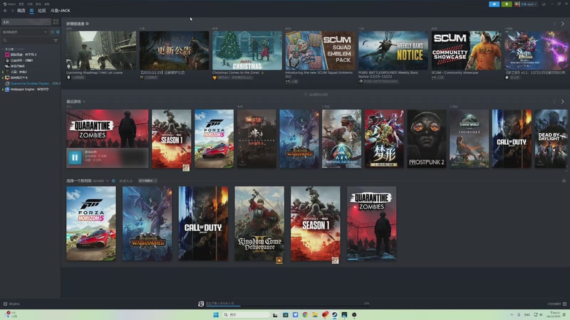 【2025-12-24 18点场】主播杰克曼：游戏名：战地启动
