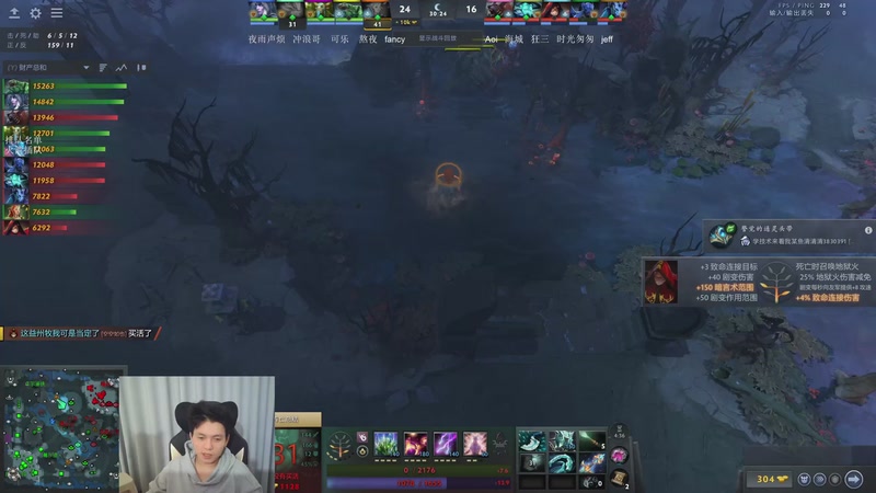 【2025-12-24 03点场】清清清清倾：带水友5黑95胜率！！！