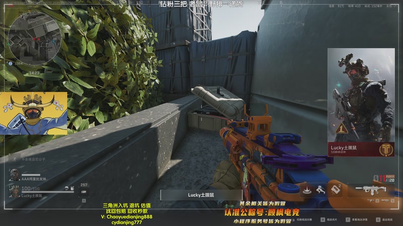 【2025-12-23 23点场】Lifeiwnl：来逼子驾到