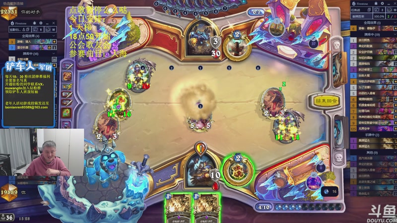 【2025-12-24 15点场】异灵术老师：异灵术：开心快乐93589