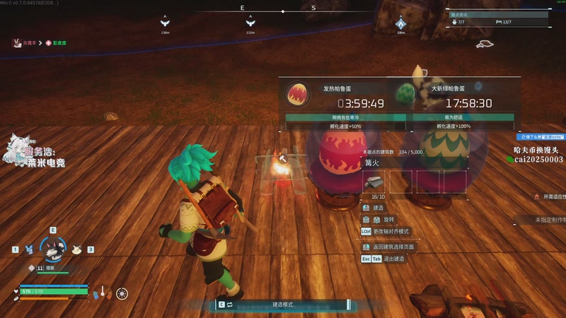 【2025-12-24 10点场】狐狸不太Sao：斗鱼第一赘婿~