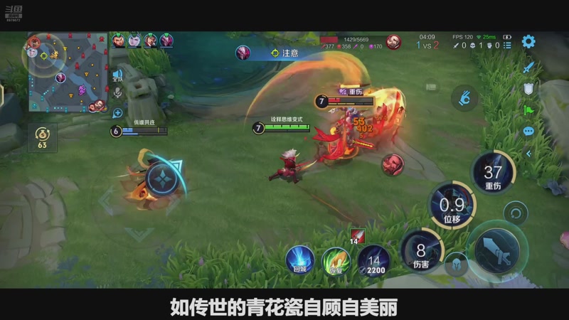 【2025-12-24 19点场】eStar桃源：上分教学解说