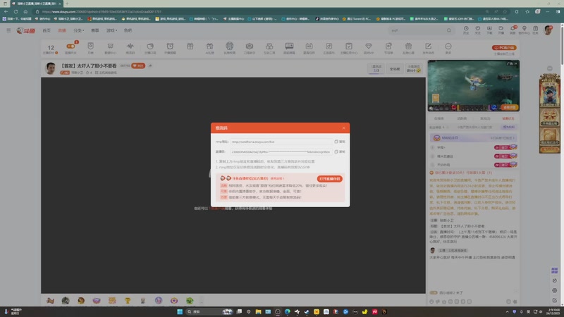 【2025-12-24 10点场】琼斯小卫：【首发】太吓人了胆小不要看