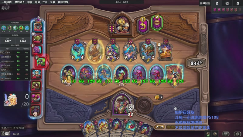 【2025-12-23 16点场】小洋泡泡煜：圣诞节了哎！！！