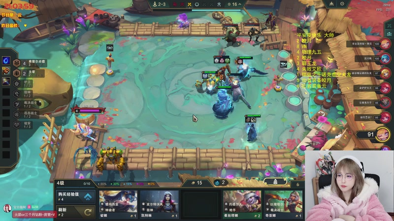 【2025-12-24 21点场】宝贝薇阿：薇薇：瓶瓶安安，尝尝酒酒