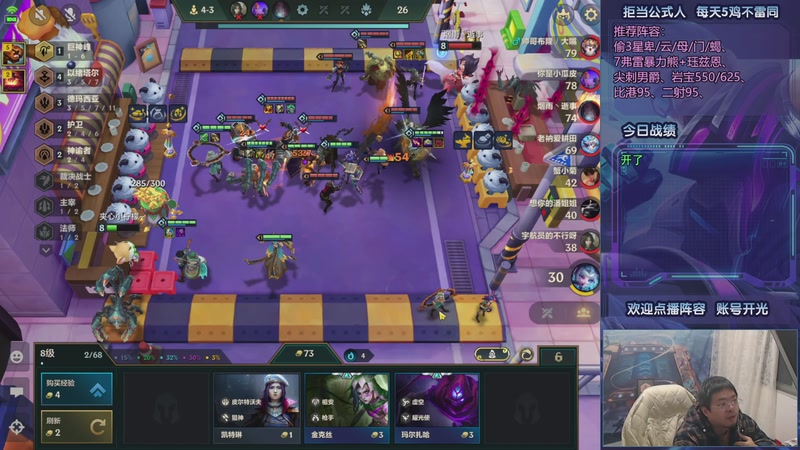 【2025-12-24 19点场】中年人拳师七号：强搜以绪 偷玩瑞兹