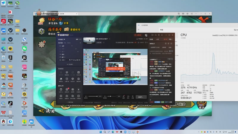 【2025-12-24 完整版】爱吃鱼的石原：稍等 麦克风出问题了