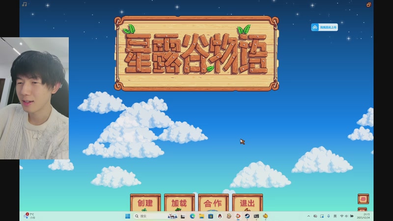 【2025-12-24 21点场】佛山DRG梦岚：巅峰赛资格 88824