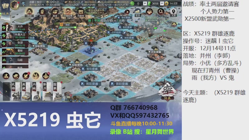 【2025-12-21 完整版】星月舞世界：改版后开荒，体力丹，景台，采垦场