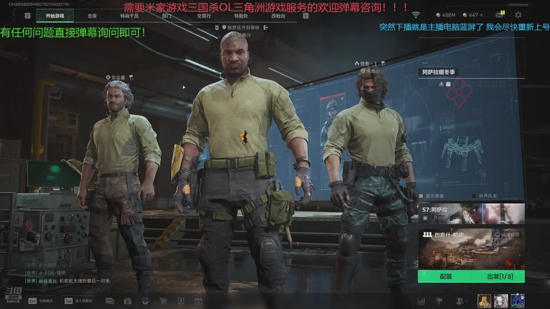 【2025-12-23 20点场】断梦花开到黎明：全能游戏糕手！各种游戏问题欢迎咨询！