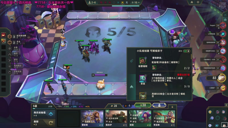 【2025-12-24 00点场】喜欢水水【南波家族】：欧气水来喽！！！