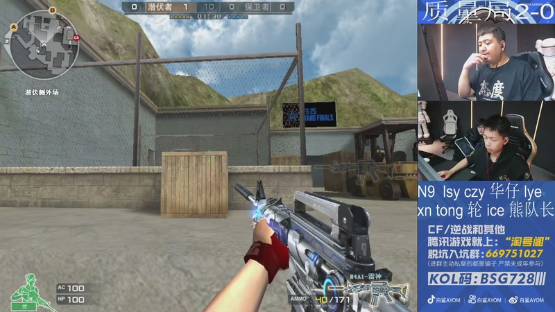 【2025-12-24 00点场】白鲨AyoM：晚上质量局，送穿越火线得永久皮肤~！