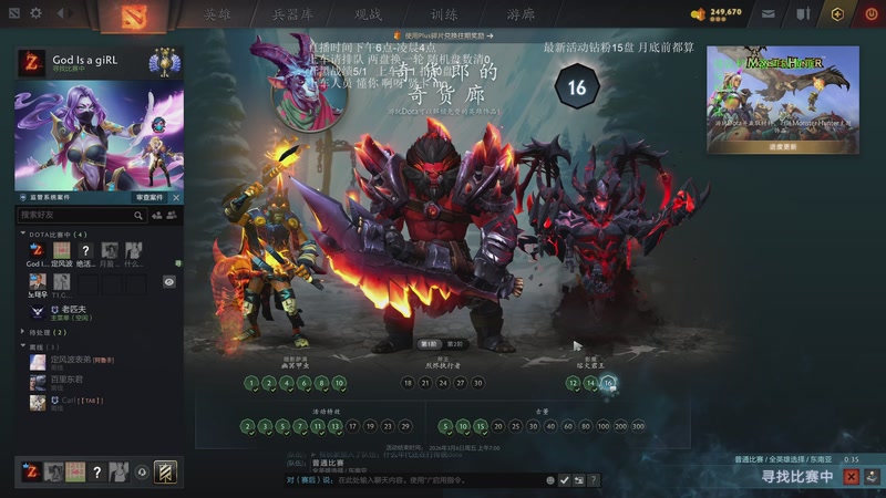 【2025-12-14 23点场】湫汲：对不起唱歌 我是野狗！！！