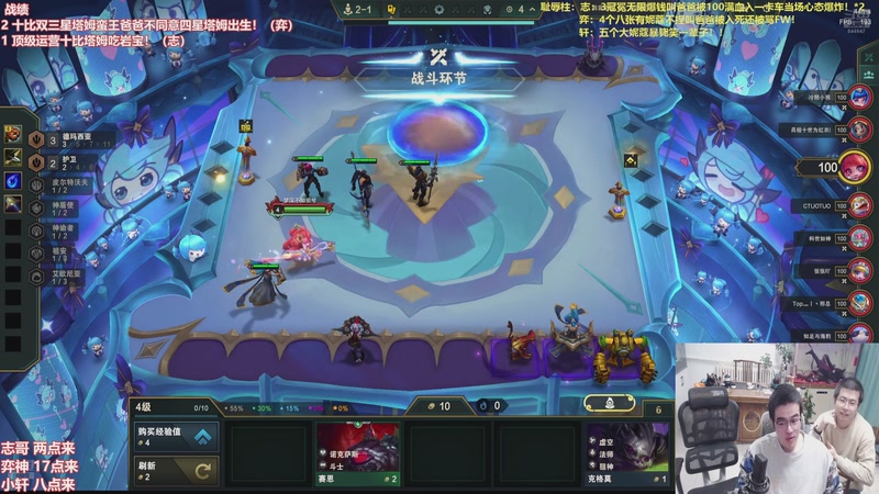 【2025-12-24 12点场】山东棋王弈哥：这把以绪塔尔三冠冕！！