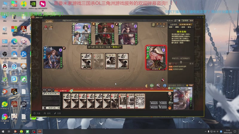 【2025-12-23 11点场】断梦花开到黎明：全能游戏糕手！各种游戏问题欢迎咨询！