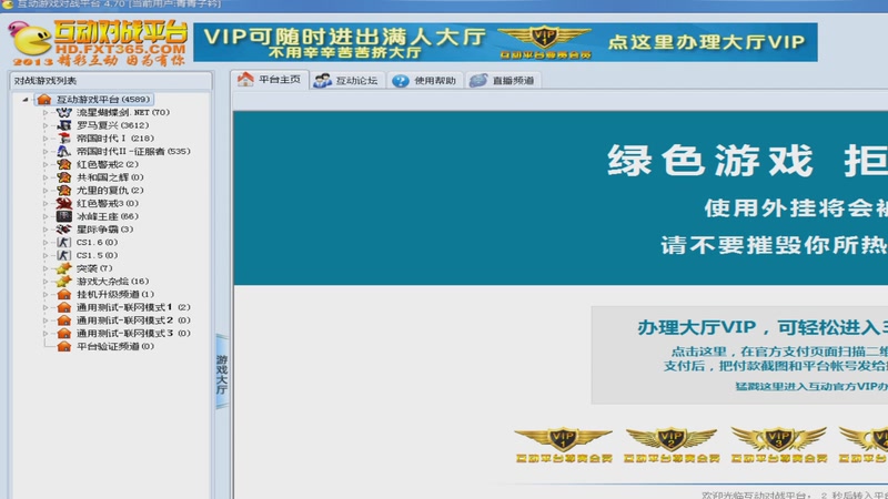 【2025-12-23 完整版】青青罗马直播：青青罗马直播间