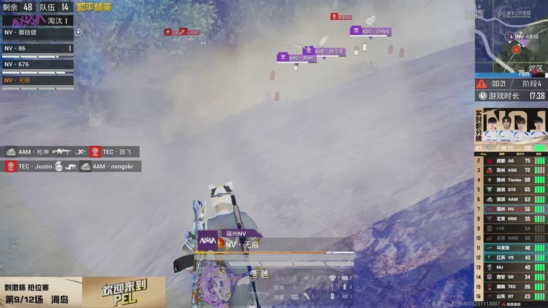 【2025-12-24 10点场】和平精英官方赛事：重播丨刺激杯线上赛-抢位赛DAY2