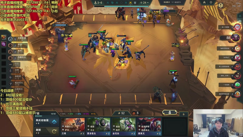 【2025-12-24 18点场】阿涛皎月Carry：今晚8点4V4 6番战！