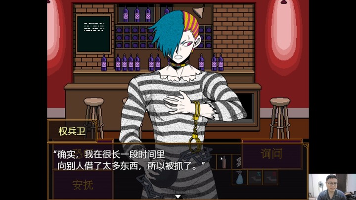 主游戏来了《你去死吧-多数表决死亡游戏》04