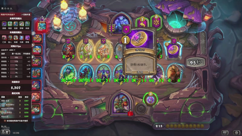 【2025-12-23 16点场】起杭：走过路过的点点关注