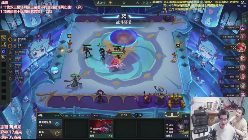 【2025-12-24 08点场】山东棋王弈哥：这把三星亚恒辣！