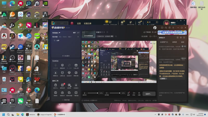 【2025-12-22 23点场】小傅FFFFF：甘蓝33！！！