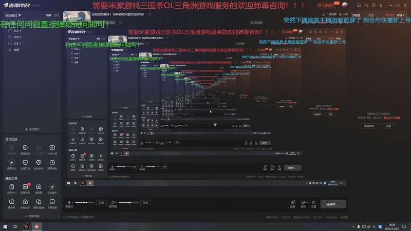 【2025-12-22 18点场】断梦花开到黎明：全能游戏糕手！各种游戏问题欢迎咨询！