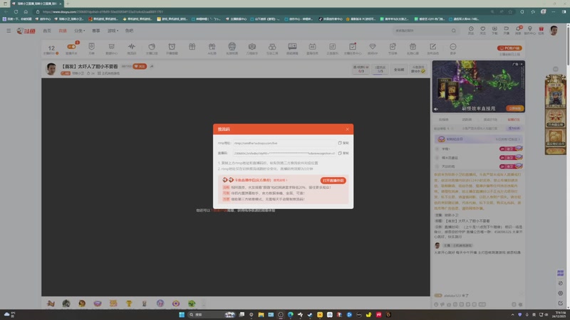 【2025-12-24 19点场】琼斯小卫：【首发】太吓人了胆小不要看