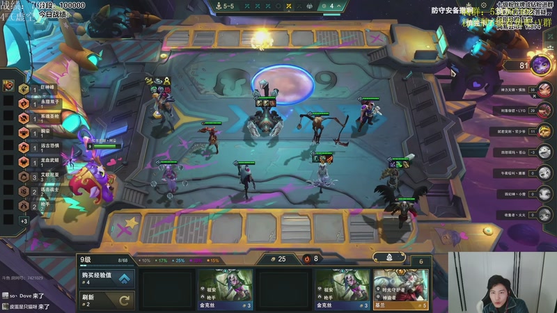 【2025-12-24 20点场】阿陈ctw：两点比赛，考前恶补