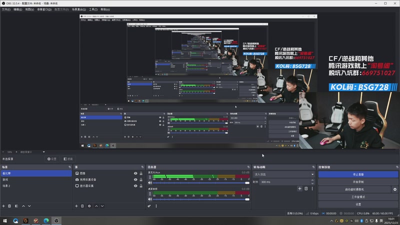 【2025-12-23 16点场】白鲨AyoM：晚上质量局，送穿越火线得永久皮肤~！