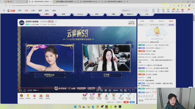 【2025-12-24 18点场】阿陈ctw：两点比赛，靠前恶补