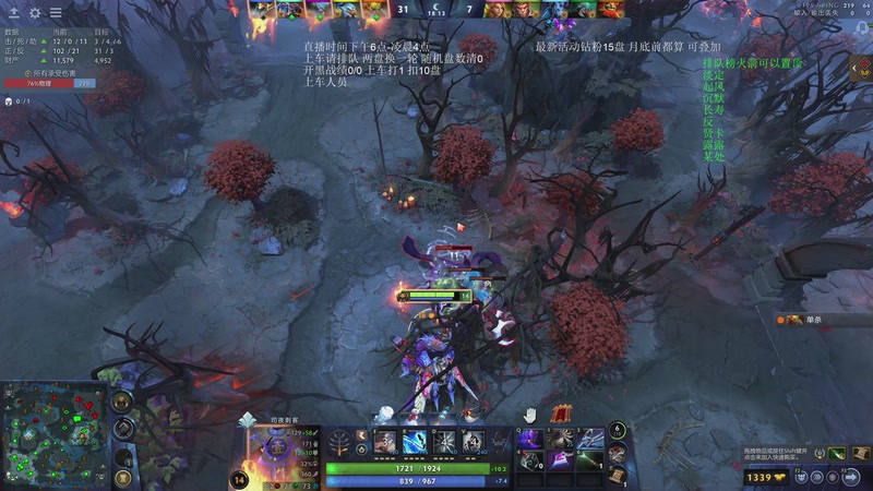 【2025-12-21 01点场】湫汲：顶级车队 百分之90胜率！！！