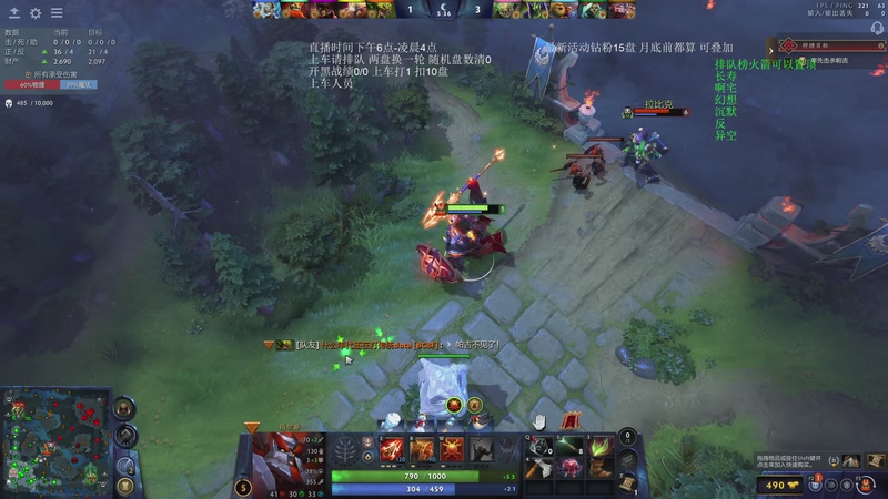 【2025-12-21 19点场】湫汲：顶级车队 百分之90胜率！！！