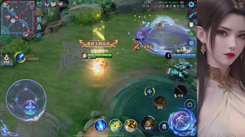 【2025-12-23 23点场】小小青蛙笑i：王者荣耀！！蛙神