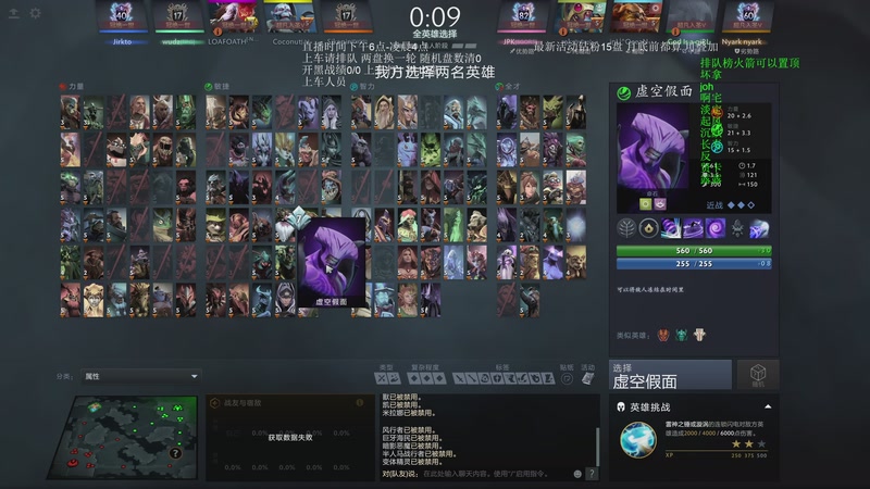 【2025-12-20 23点场】湫汲：顶级车队 百分之90胜率！！！