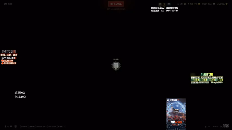 【2025-12-20 16点场】黑鹰BLACK职业选手：帮开圣诞节箱子