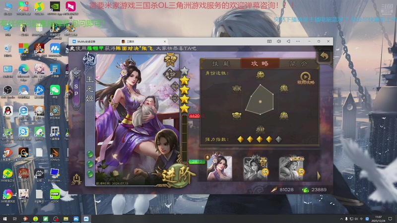 【2025-12-24 11点场】断梦花开到黎明：全能游戏糕手！各种游戏问题欢迎咨询！