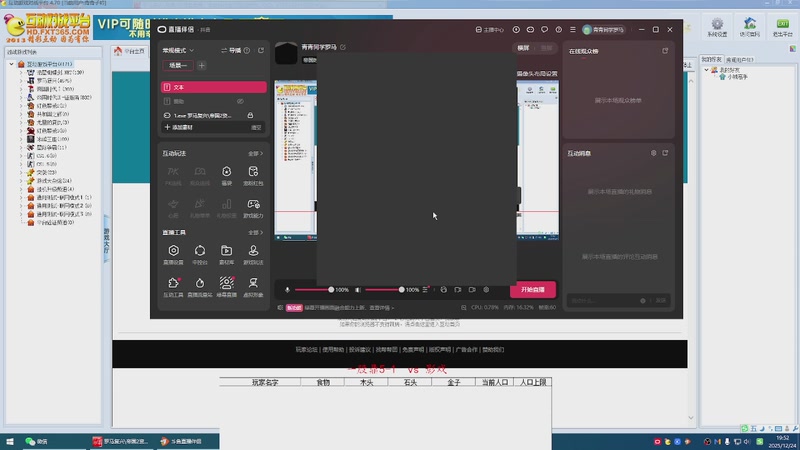 一股鼎5-1 2 vs 3 影戏 果66666