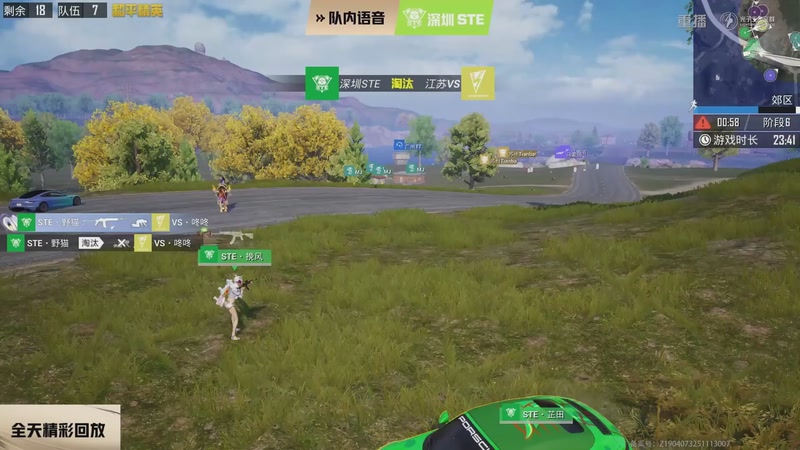 【2025-12-24 12点场】和平精英官方赛事：重播丨刺激杯线上赛-抢位赛DAY2