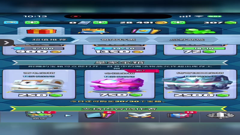 【2025-12-23 10点场】烈火Games：烈火  皇室战争