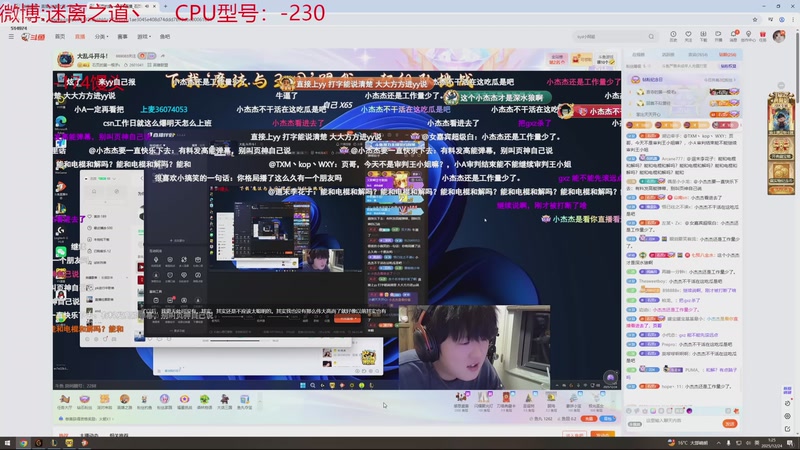 【2025-12-24 01点场】迷离之道丶：迷离劫：乱斗小猪仔