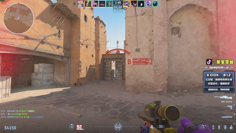 【2025-12-23 21点场】diyy刘頔：航天一头善战的狼！kook 812!